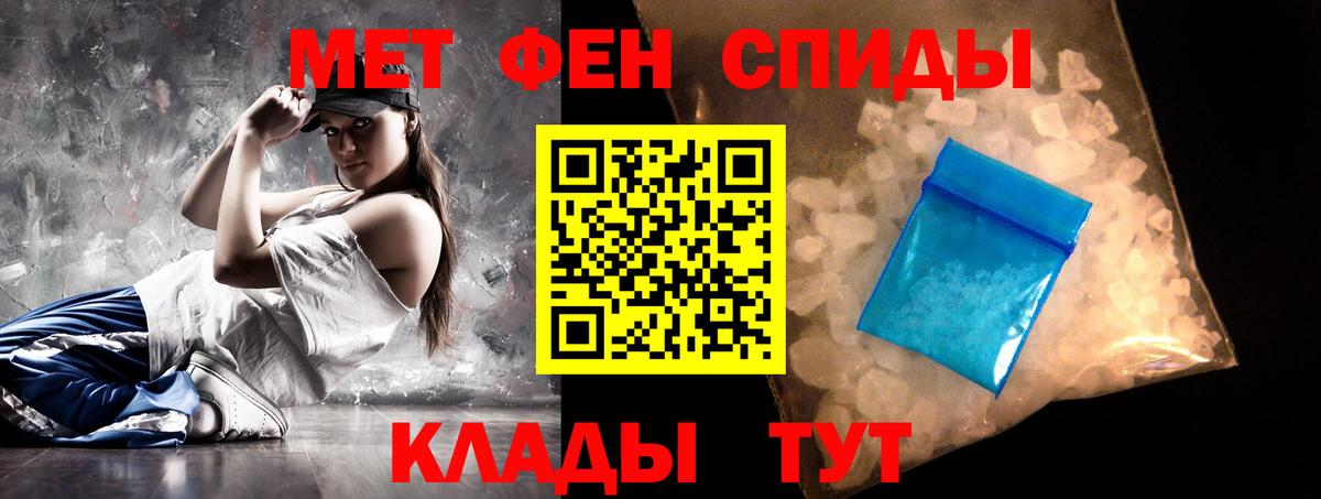 АМФ Premium Губкинский