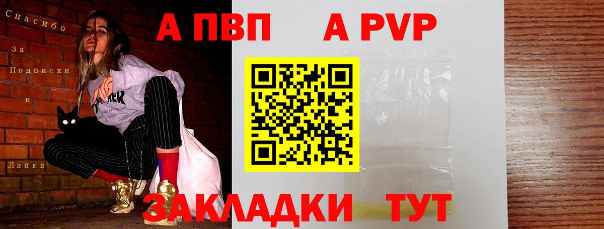Конопля  Меф  МЕТ  Губкинский  Гашиш  Вход с VPN  COCAIN  МЕФ  