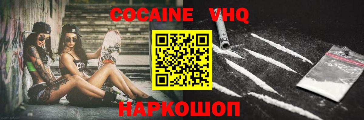 Губкинский  Cocaine 98%  сколько стоит  КОКАИН Fish Scale  Вход с VPN  Cocaine 