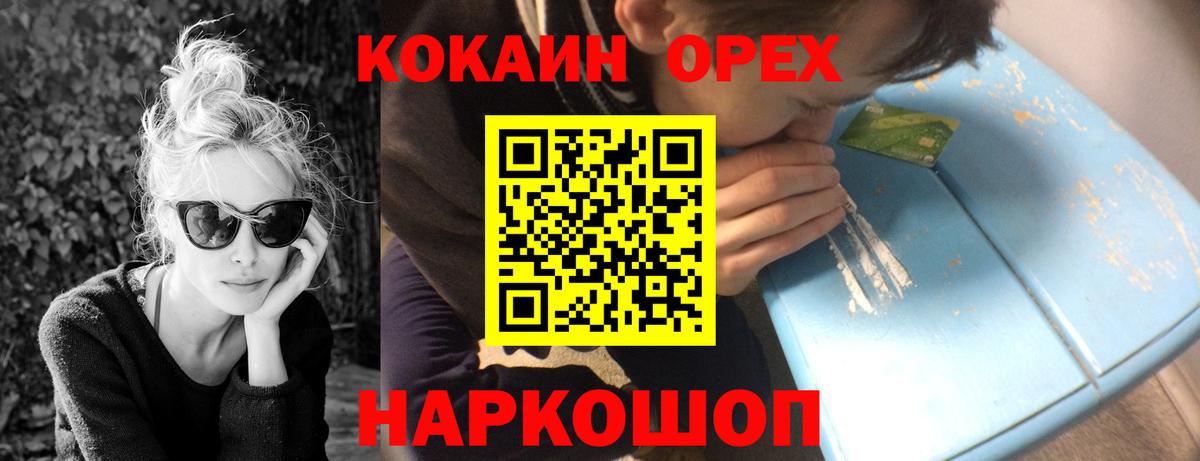 COCAIN FishScale Губкинский
