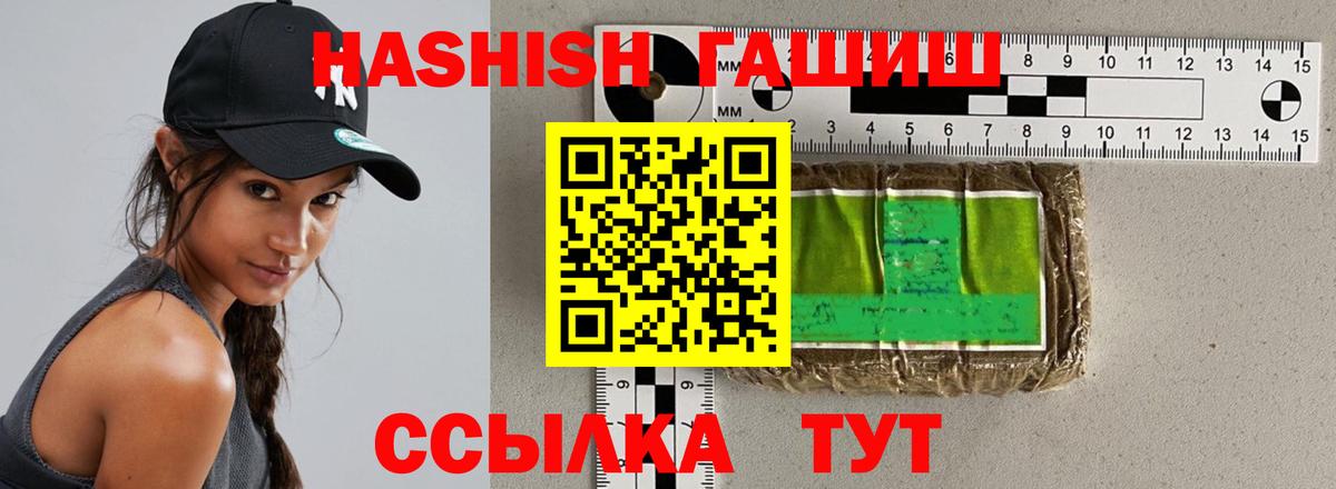 ГАШ 40% ТГК Губкинский