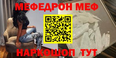 кокаин премиум Ливны