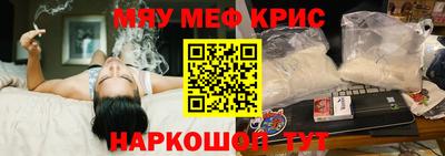 кокаин премиум Ливны