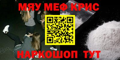 кокаин премиум Ливны
