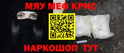 индика Лесосибирск