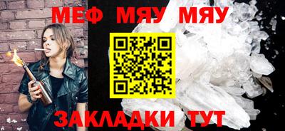 кокаин премиум Ливны