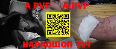 кокаин премиум Ливны