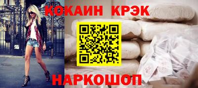 индика Лесосибирск