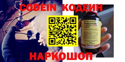 меф VHQ Ликино-Дулёво