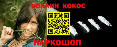 меф VHQ Ликино-Дулёво