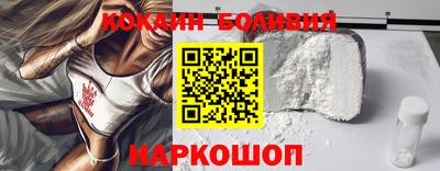 кокаин премиум Ливны