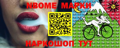 меф VHQ Ликино-Дулёво