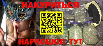 меф VHQ Ликино-Дулёво