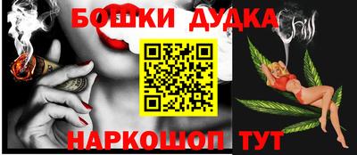меф VHQ Ликино-Дулёво