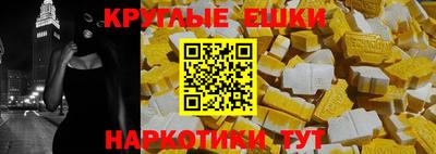 меф VHQ Ликино-Дулёво