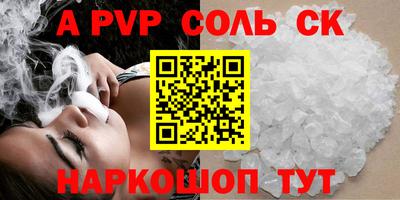 индика Лесосибирск