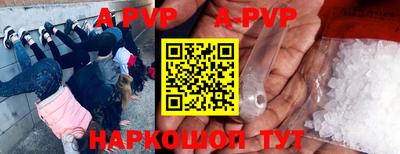 кокаин премиум Ливны