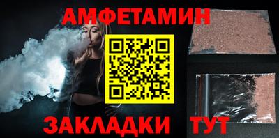 меф VHQ Ликино-Дулёво