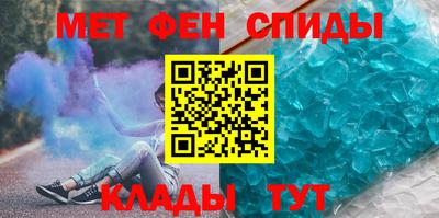меф VHQ Ликино-Дулёво