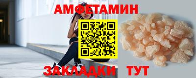 кокаин премиум Ливны