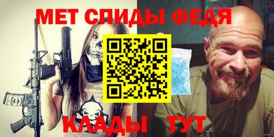 меф VHQ Ликино-Дулёво
