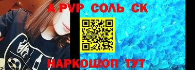 кокаин премиум Ливны