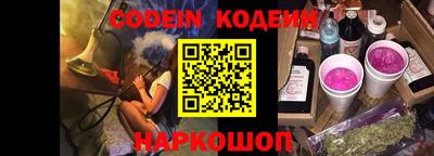 кокаин премиум Ливны