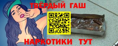 меф VHQ Ликино-Дулёво