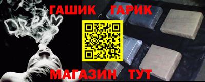 меф VHQ Ликино-Дулёво