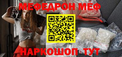 кокаин премиум Ливны