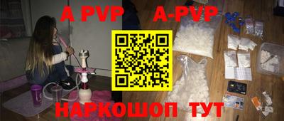 меф VHQ Ликино-Дулёво