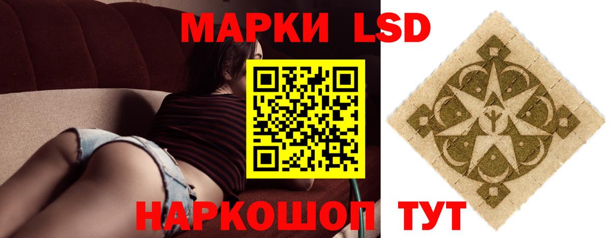 Лсд 25 экстази ecstasy Губкинский