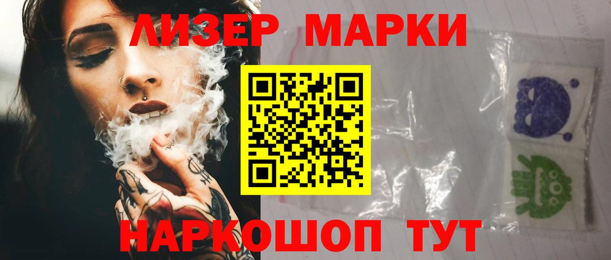 Губкинский  LSD-25 экстази кислота  Вход с VPN  Лсд 25 экстази кислота 