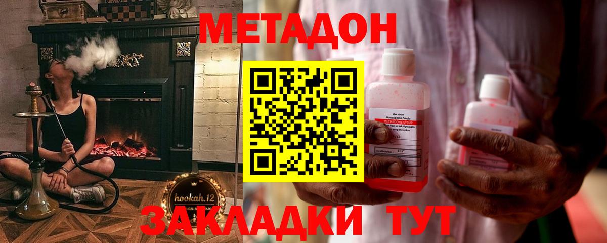 Каннабис Губкинский