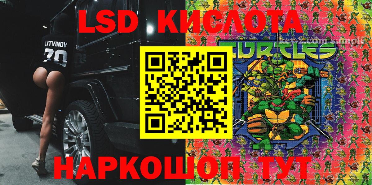 Марки NBOMe  Марки NBOMe 1500мкг  Вход с VPN  Губкинский 
