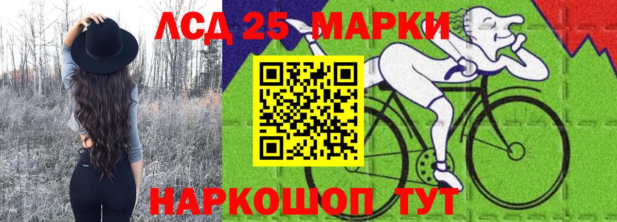 Марки N-bome 1,8мг Губкинский