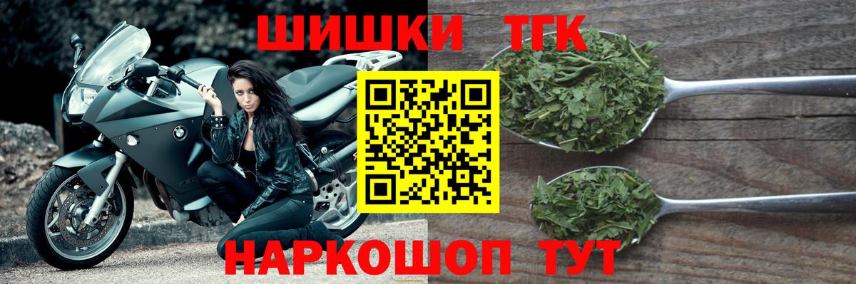 МАРИХУАНА индика  Вход с VPN  Губкинский  Шишки марихуана OG Kush  Марихуана AK-47 